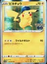 PSA 9 Mint 2022 Pokemon Go Japanese #028 Pikachu-Holo