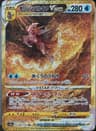PSA 10 Gem Mint 2022 Pokemon Japanese Sword & Shield Vstar Universe #259 Orgn.Frm.Palkia Vstar
