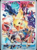 PSA 10 Gem Mint 2022 Pokemon Japanese S Promo #323 Pikachu