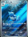 PSA 10 Gem Mint 2023 Pokemon Japanese Sv2a-Pokemon 151 #171 Wartortle
