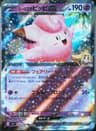 PSA 10 Gem Mint 2025 Pokemon Japanese Sv9-Battle Partners #033 Lillie's Clefairy Ex