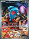 PSA 9 Mint 2025 Pokemon Japanese Sv10-Glory Of Team Rocket #103 Rocket's Wobbuffet