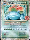 PSA 10 Gem Mint 2021 Pokemon Japanese Promo Card Pack 25th Anniversary Edition #002 Venusaur-Holo