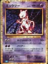 PSA 10 Gem Mint 2023 Pokemon Japanese Clk-Trading Card Game Classic Blastoise & Suicune Ex Deck #014 Mewtwo