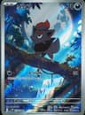 PSA 10 Gem Mint 2025 Pokemon Japanese Sv11w-White Flare #140 Zorua