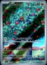 PSA 10 Gem Mint 2024 Pokemon Japanese Sv5a-Crimson Haze #077 Applin
