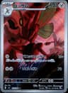 PSA 10 Gem Mint 2023 Pokemon Japanese Sv3-Ruler Of The Black Flame #116 Scizor