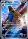 PSA 10 Gem Mint 2023 Pokemon Japanese Sv2d-Clay Burst #079 Tyranitar