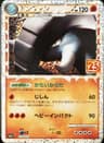 PSA 10 Gem Mint 2021 Pokemon Japanese Promo Card Pack 25th Anniversary Edition #019 Donphan-Holo