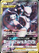 PSA 10 Gem Mint 2019 Pokemon Japanese Sun & Moon Miracle Twins #097 Mewtwo & Mew Gx