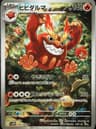 PSA 10 Gem Mint 2025 Pokemon Japanese Sv11b-Black Bolt #099 Darmanitan