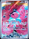 PSA 10 Gem Mint 2023 Pokemon Japanese Sv2d-Clay Burst #082 Flamigo