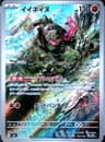 PSA 10 Gem Mint 2024 Pokemon Japanese Sv6-Transformation Mask #110 Okidogi
