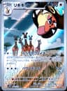 PSA 9 Mint 2023 Pokemon Japanese Sv2d-Clay Burst #083 Farigiraf