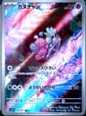 PSA 9 Mint 2023 Pokemon Japanese Sv2d-Clay Burst #076 Tinkatink