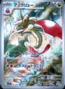 PSA 10 Gem Mint 2024 Pokemon Japanese Sv7a-Paradise Dragona #074 Flapple