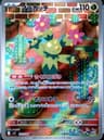 PSA 10 Gem Mint 2025 Pokemon Japanese Sv9-Battle Partners #101 Maractus