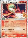 PSA 10 Gem Mint 2021 Pokemon Japanese Promo Card Pack 25th Anniversary Edition #015 Gardevoir Ex-Holo