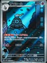 PSA 10 Gem Mint 2024 Pokemon Japanese Sv6a-Night Wanderer #069 Dusclops