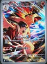 PSA 9 Mint 2025 Pokemon Japanese Sv9a-Heat Wave Arena #070 Ethan's Typhlosion