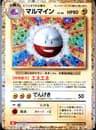 PSA 10 Gem Mint 2023 Pokemon Japanese Cll-Trading Card Game Classic Charizard & Ho-Oh Ex Deck #011 Electrode