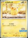 PSA 8 NM-MT 2025 Pokemon Japanese Sv-P Promo #242 Pikachu