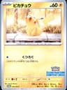PSA 10 Gem Mint 2025 Pokemon Japanese Sv-P Promo #242 Pikachu