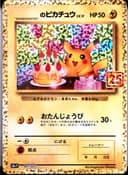 PSA 10 Gem Mint 2021 Pokemon Japanese Promo Card Pack 25th Anniversary Edition #007 Birthday Pikachu-Holo