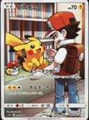 PSA 10 Gem Mint 2019 Pokemon Japanese Sun & Moon Dream League #054 Pikachu