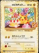 PSA 10 Gem Mint 2021 Pokemon Japanese Promo Card Pack 25th Anniversary Edition #007 Birthday Pikachu-Holo