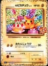 PSA 9 Mint 2021 Pokemon Japanese Promo Card Pack 25th Anniversary Edition #007 Birthday Pikachu-Holo