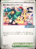 PSA 10 Gem Mint 2024 Pokemon Japanese Sv-P Promo #174 Celebratory Fanfare