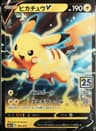 PSA 10 Gem Mint 2021 Pokemon Asia 25th Anniversary Promo #005 Pikachu V