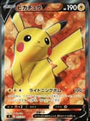 PSA 10 Gem Mint 2021 Pokemon Japanese Sword & Shield Start Deck 100 #415 Pikachu V