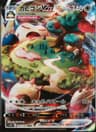 PSA 10 Gem Mint 2019 Pokemon Japanese Sword & Shield Shield #046 Snorlax Vmax