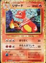 PSA 10 Gem Mint 2023 Pokemon Japanese Cll-Trading Card Game Classic Charizard & Ho-Oh Ex Deck #002 Charmeleon