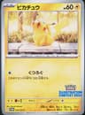PSA 10 Gem Mint 2025 Pokemon Japanese Sv-P Promo #242 Pikachu