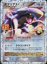 PSA 10 Gem Mint 2021 Pokemon Japanese Promo Card Pack 25th Anniversary Edition #018 Garchomp C Lv.X-Holo