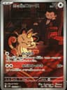 PSA 10 Gem Mint 2025 Pokemon Japanese Sv10-Glory Of Team Rocket #109 Team Rocket's Meowth