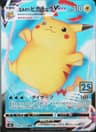 PSA 9 Mint 2021 Pokemon Japanese 25th Anniversary Collection #022 Surfing Pikachu Vmax