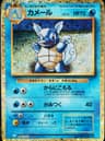 PSA 10 Gem Mint 2023 Pokemon Japanese Clk-Trading Card Game Classic Blastoise & Suicune Ex Deck #002 Wartortle