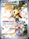 PSA 10 Gem Mint 2025 Pokemon Japanese Sv9-Battle Partners #105 Lillie's Ribombee