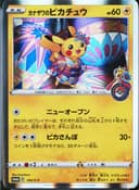 PSA 10 Gem Mint 2020 Pokemon Japanese S Promo #144 Kanazawa's Pikachu