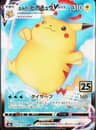 PSA 9 Mint 2021 Pokemon Japanese 25th Anniversary Collection #022 Surfing Pikachu Vmax