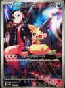 PSA 9 Mint 2025 Pokemon Japanese Sv0m-Ex Starter Set Marnie's Morpeko & Grimmsnarl Ex #020 Marnie's Morpeko