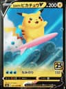 PSA 9 Mint 2021 Pokemon Japanese 25th Anniversary Collection #021 Surfing Pikachu V