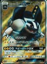 PSA 9 Mint 2017 Pokemon Japanese Sun & Moon Awakened Heroes #051 Alolan Golem Gx