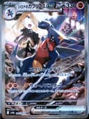 PSA 10 Gem Mint 2025 Pokemon Japanese Sv9a-Heat Wave Arena #087 Cynthia's Garchomp EX