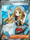 PSA 9 Mint 2025 Pokemon Japanese M1l-Mega Brave #086 Lillie's Determination