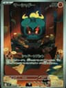 PSA 10 Gem Mint 2025 Pokemon Japanese M1l-Mega Brave #069 Marshadow